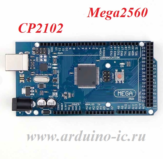 Arduino Mega2560-16AU CP2102